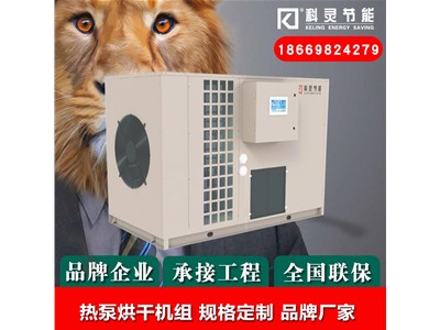 水源熱泵機(jī)組的常見(jiàn)故障及排除方法